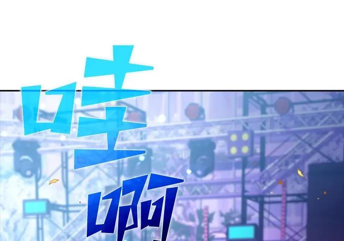 第62话 第233页
