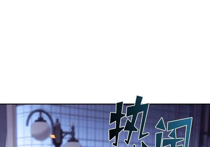 第62话 第237页