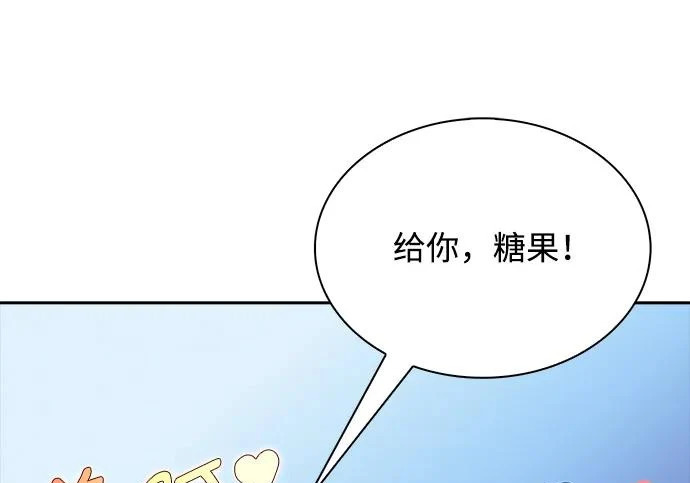 第62话 第241页