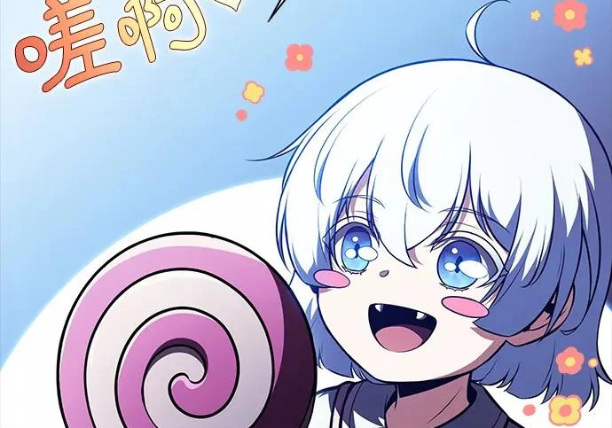 第62话 第242页