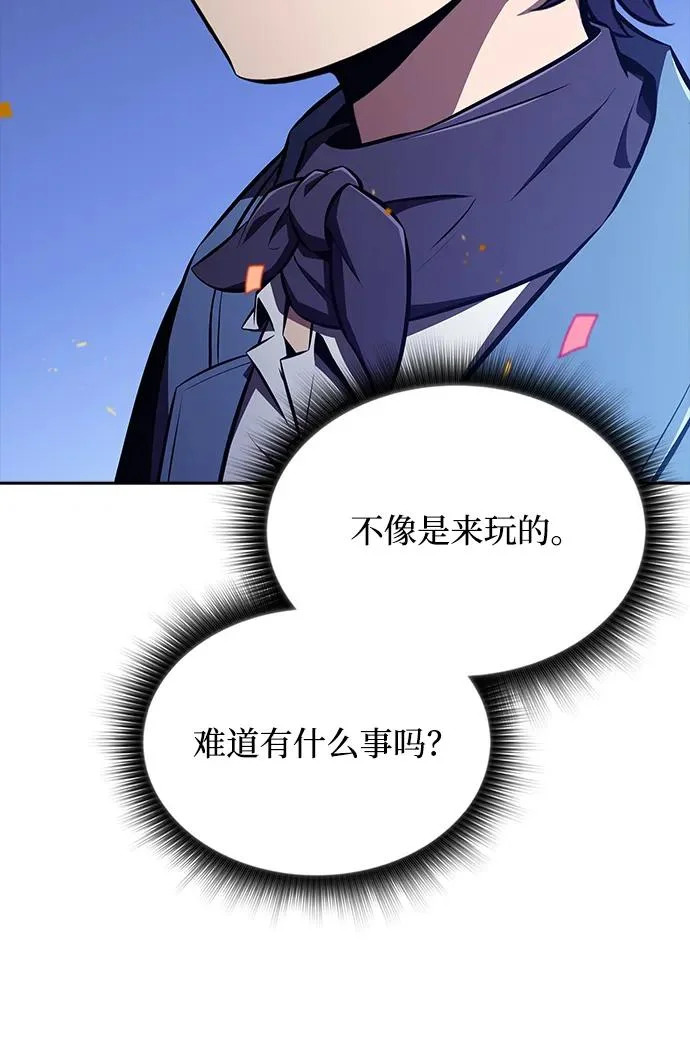 第62话 第257页