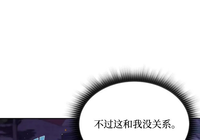 第62话 第258页
