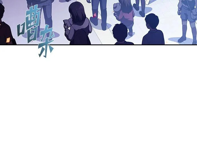 第62话 第261页