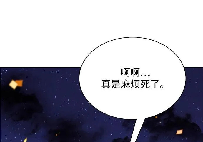 第62话 第268页