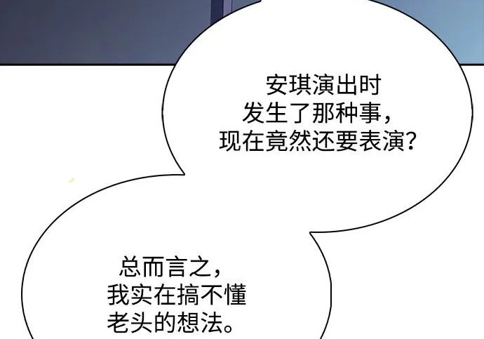 第62话 第271页