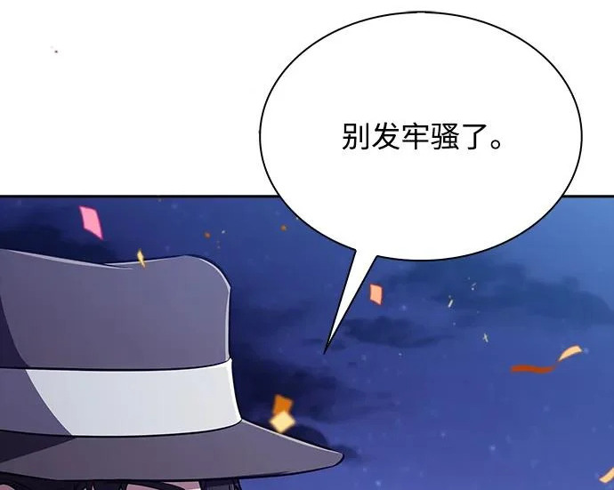 第62话 第273页