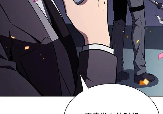 第62话 第275页