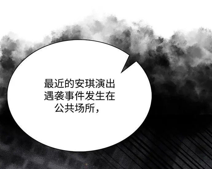 第62话 第277页