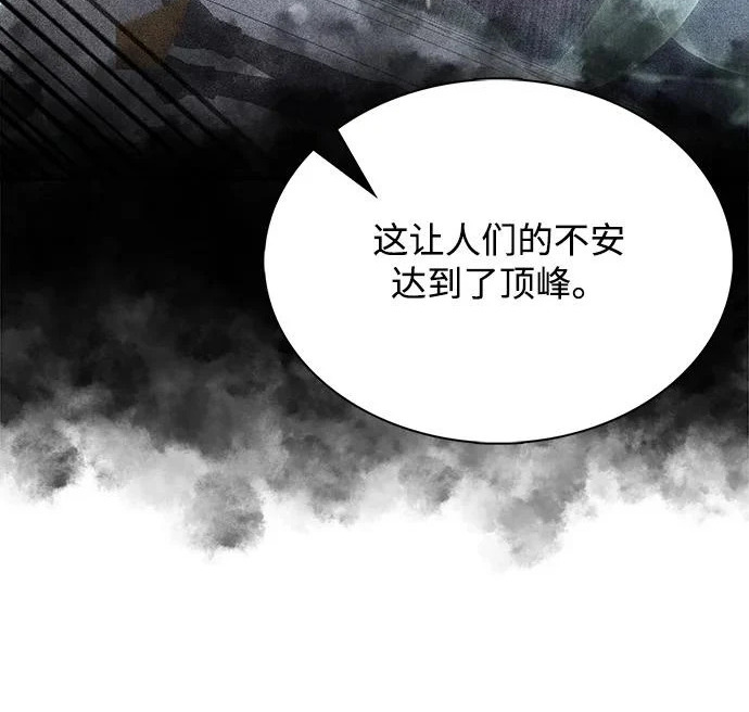 第62话 第280页