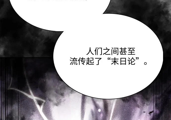 第62话 第282页