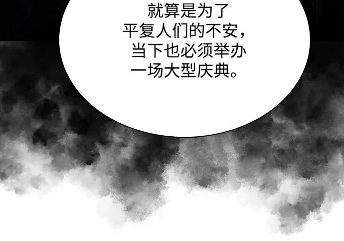 第62话 第286页