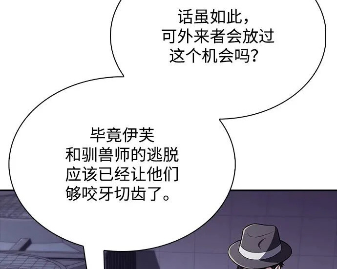 第62话 第288页