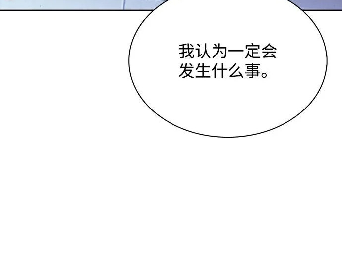 第62话 第292页