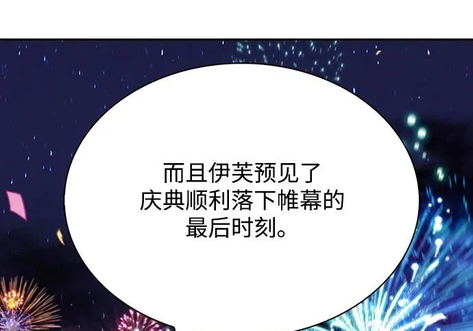 第62话 第293页