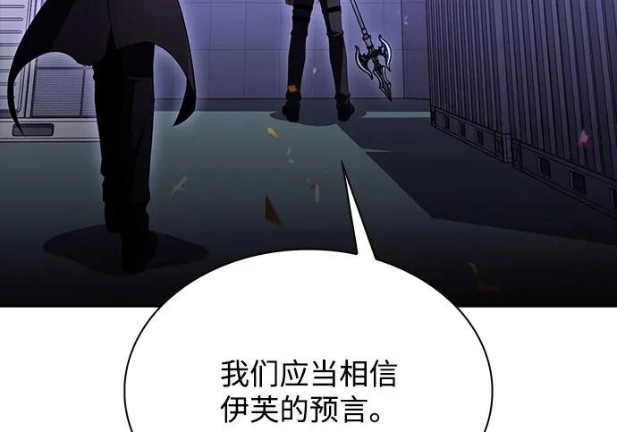 第62话 第297页