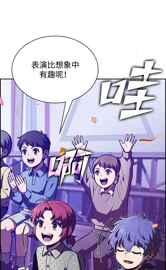 第62话 第305页