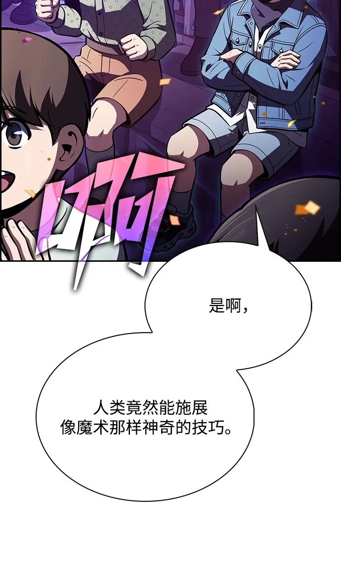 第62话 第306页