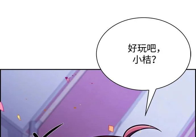 第62话 第307页