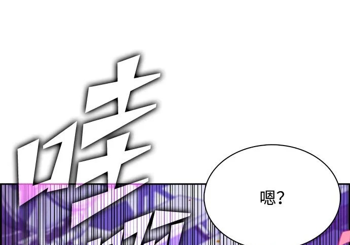 第62话 第314页