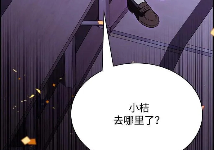 第62话 第318页