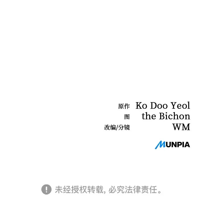 第62话 第322页