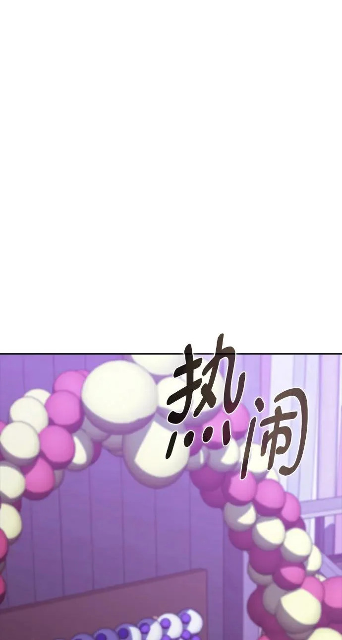 第63话 第2页