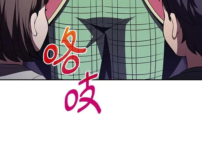 第63话 第7页