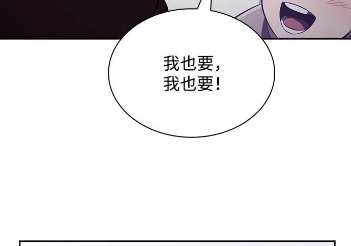 第63话 第11页
