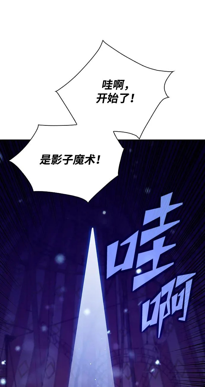 第63话 第19页