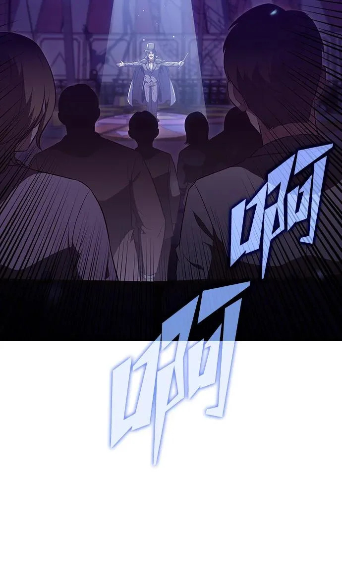 第63话 第20页