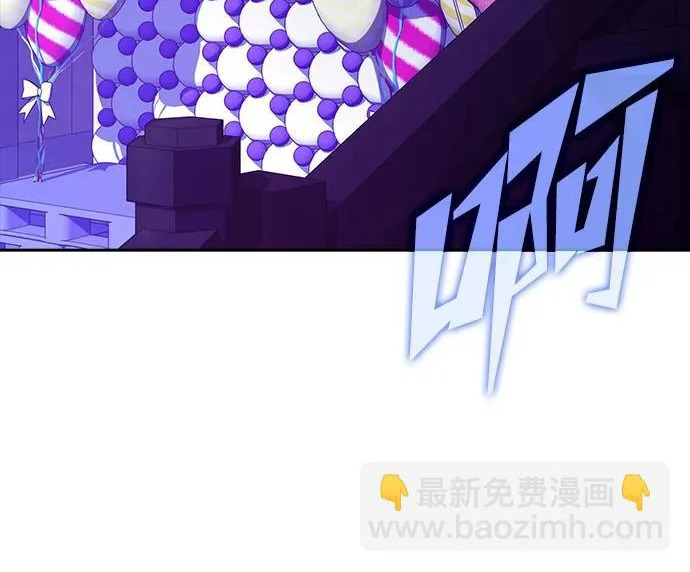 第63话 第23页