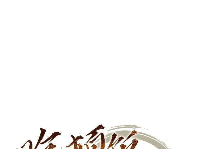 第63话 第26页