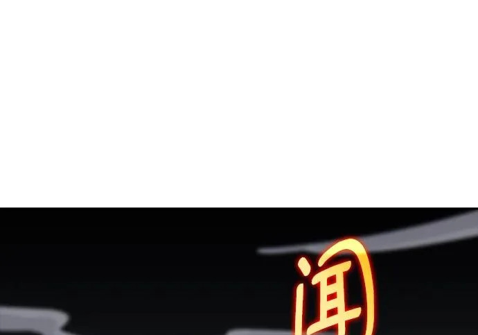 第63话 第42页