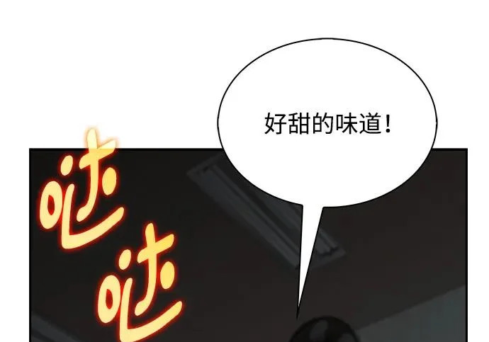第63话 第46页