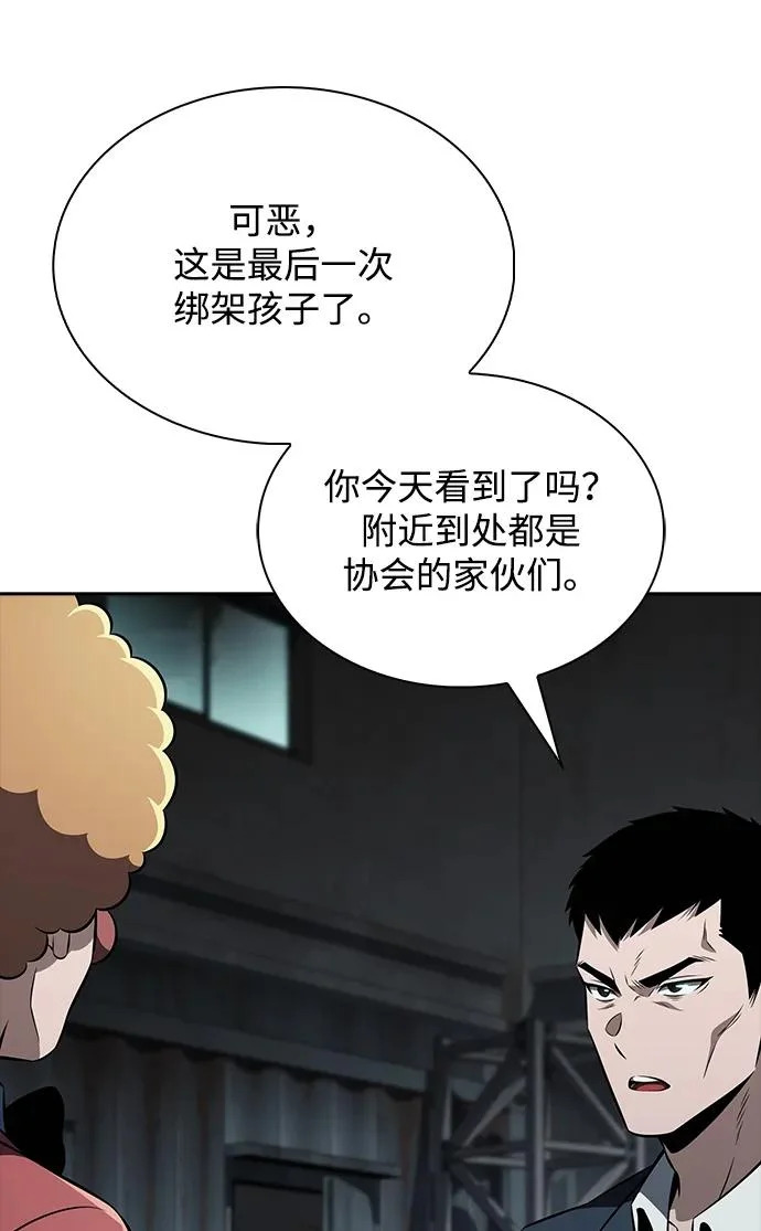 第63话 第50页