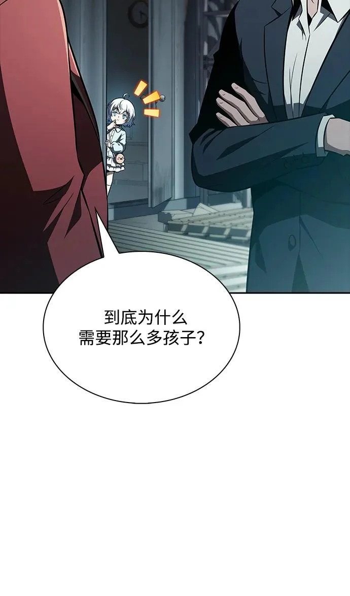 第63话 第51页