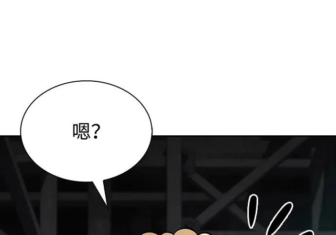第63话 第54页