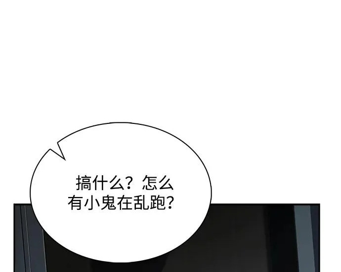 第63话 第57页