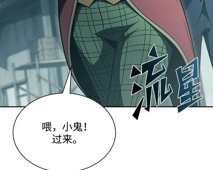 第63话 第66页