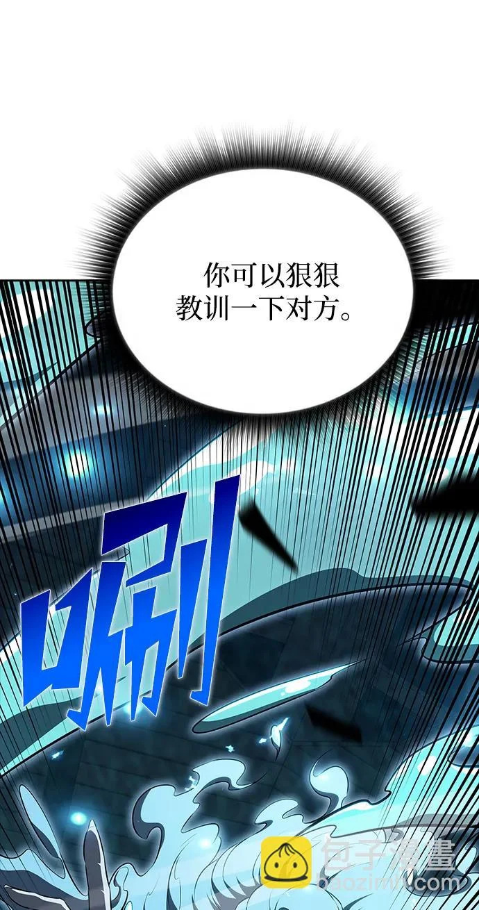 第63话 第69页