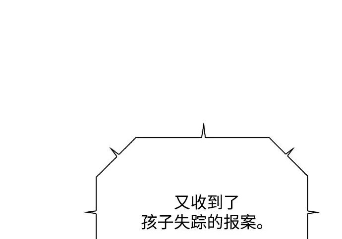 第63话 第76页