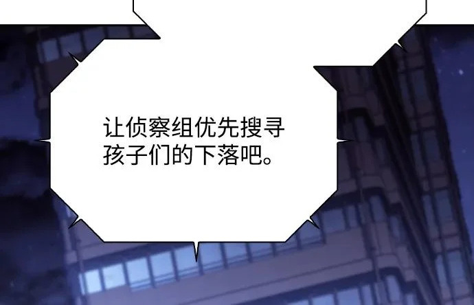 第63话 第77页