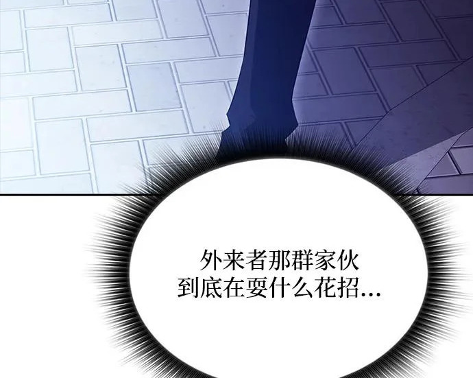 第63话 第83页