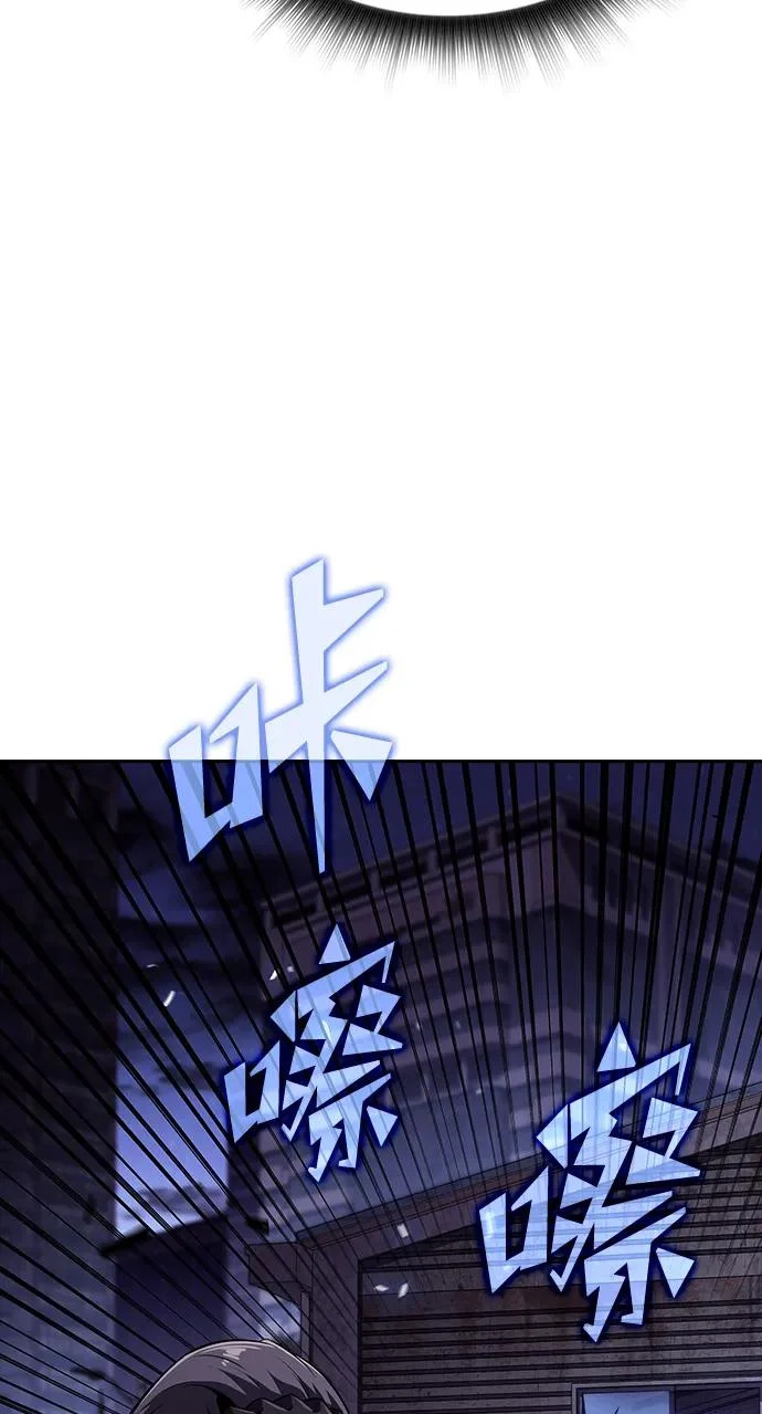 第63话 第84页