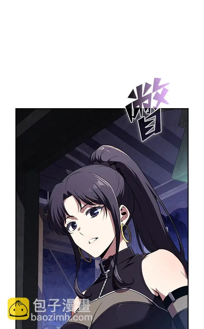 第63话 第90页