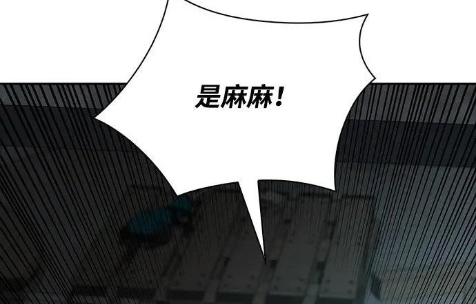 第63话 第93页