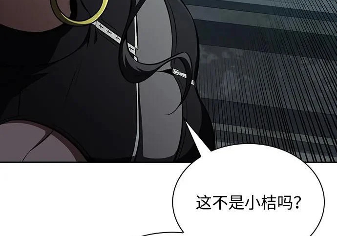 第63话 第96页