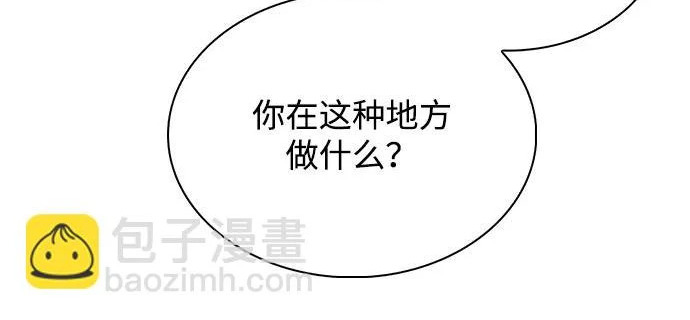 第63话 第97页