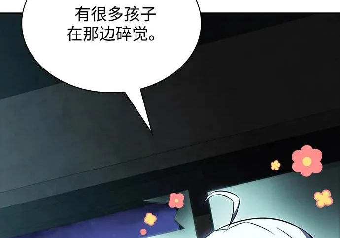 第63话 第99页