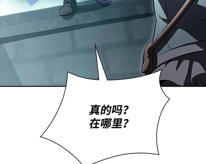 第63话 第101页